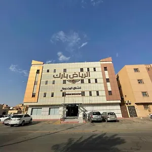 Aparthotel بارك للشقق المخدومة